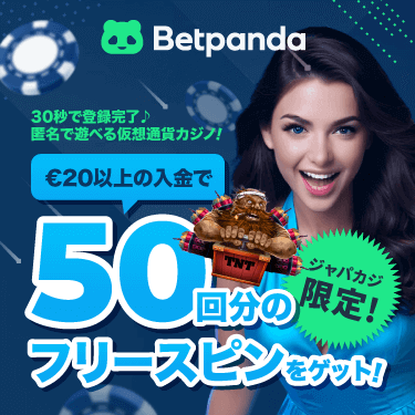 Betpanda