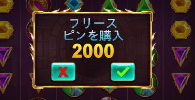 50%のスロットプレイヤーがボーナス購入機能に反対!