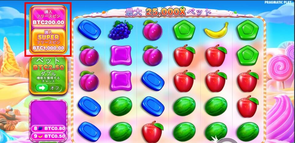 Sweet Bonanza 1000
ボーナス購入