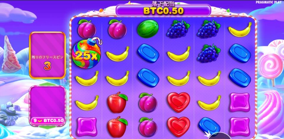Sweet Bonanza 1000
フリースピン