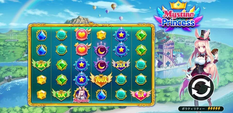 人気のハワイアン・ドリーム ミスティーノ|ミスティーノ・プリンセス・お勧めゲーム