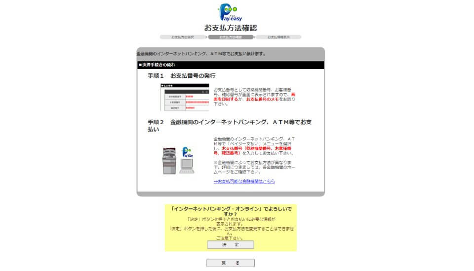ポイント66|ポイント購入3