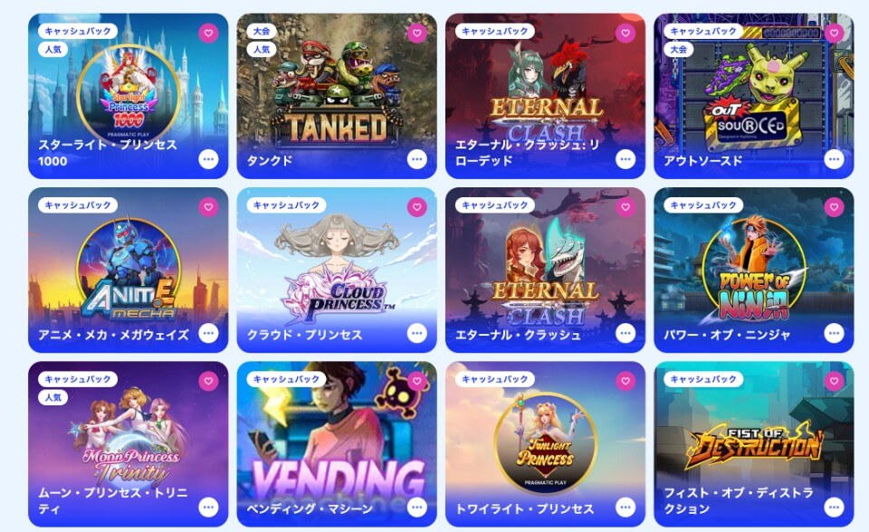 カジノシークレットで遊べるゲーム