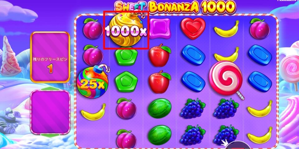 Sweet Bonanza 1000
爆弾シンボルとスーパーフリースピン