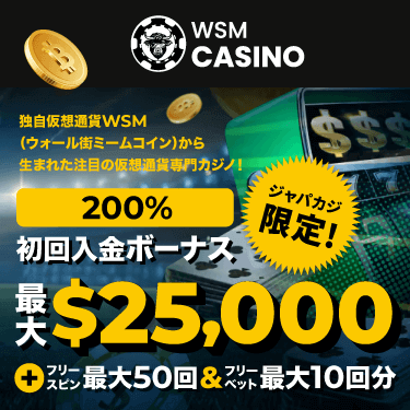 WSM Casino