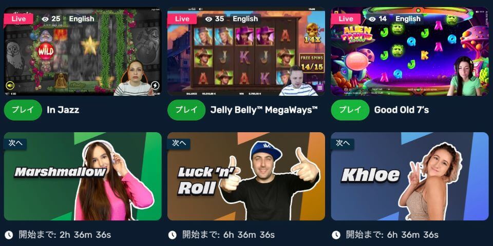 ウィンズアイオー|ライブカジノ・ライブスピンズ