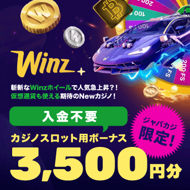 Winz