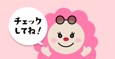 新しいオンラインカジノを一挙紹介!