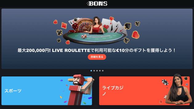 Bons.com