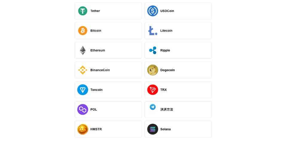 オンラインカジノ仮想通貨ボーナス:入金方法
