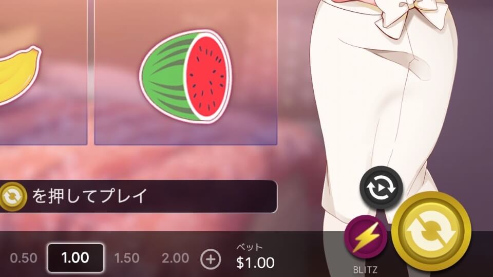 カジノミー|スロット
