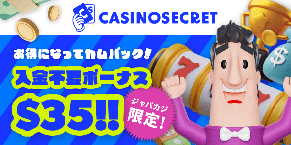 負けてもキャッシュバックで安心！人気のブラックジャックでビギナーズラックを狙っちゃおう💘