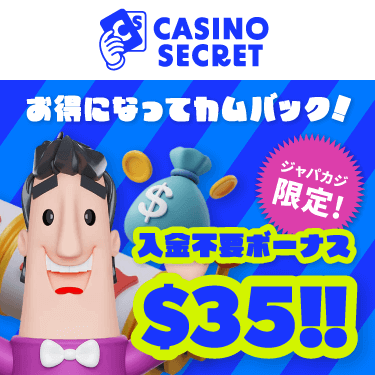 Casino Secret