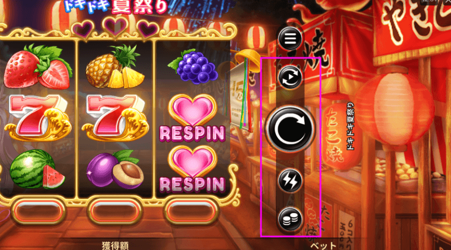 ドキドキ夏祭り|自動プレイ2