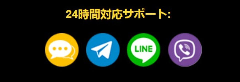 エンパイア777|カジノサポート