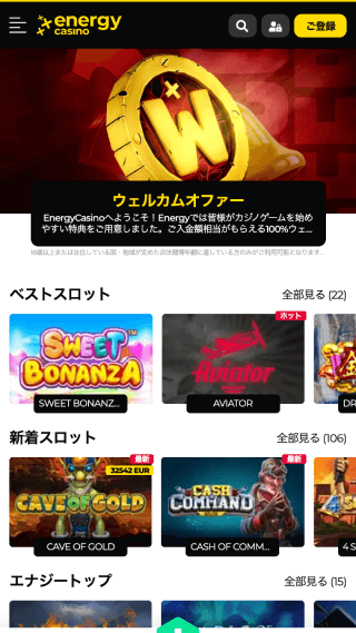 Energy Casino