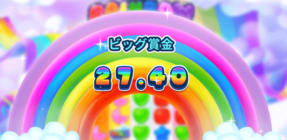 ハックソーゲーミング|ダブルレインボー2