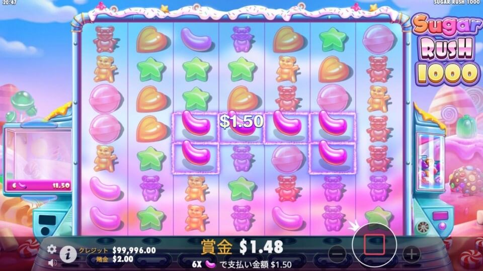 ハイボラスロット|シュガーラッシュ1000