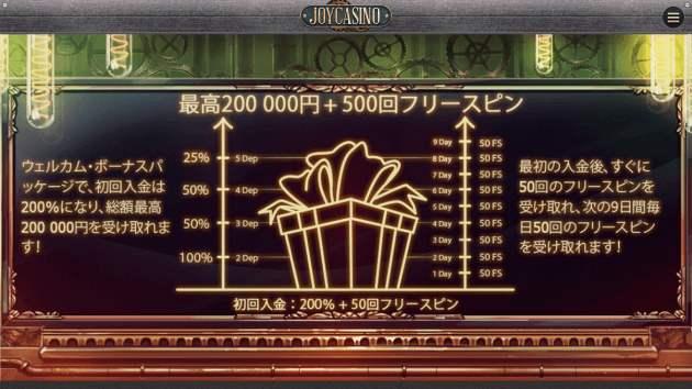 Joy Casino