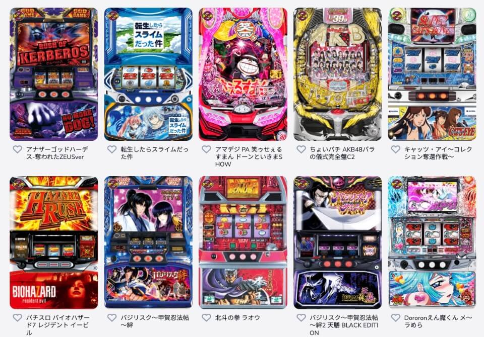 コニベット|コニパチ
