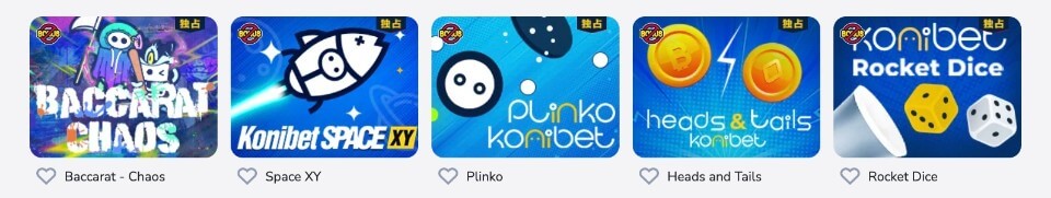 コニベット|オリジナルゲーム