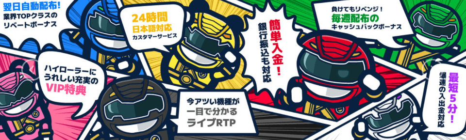 コニベット|評価
