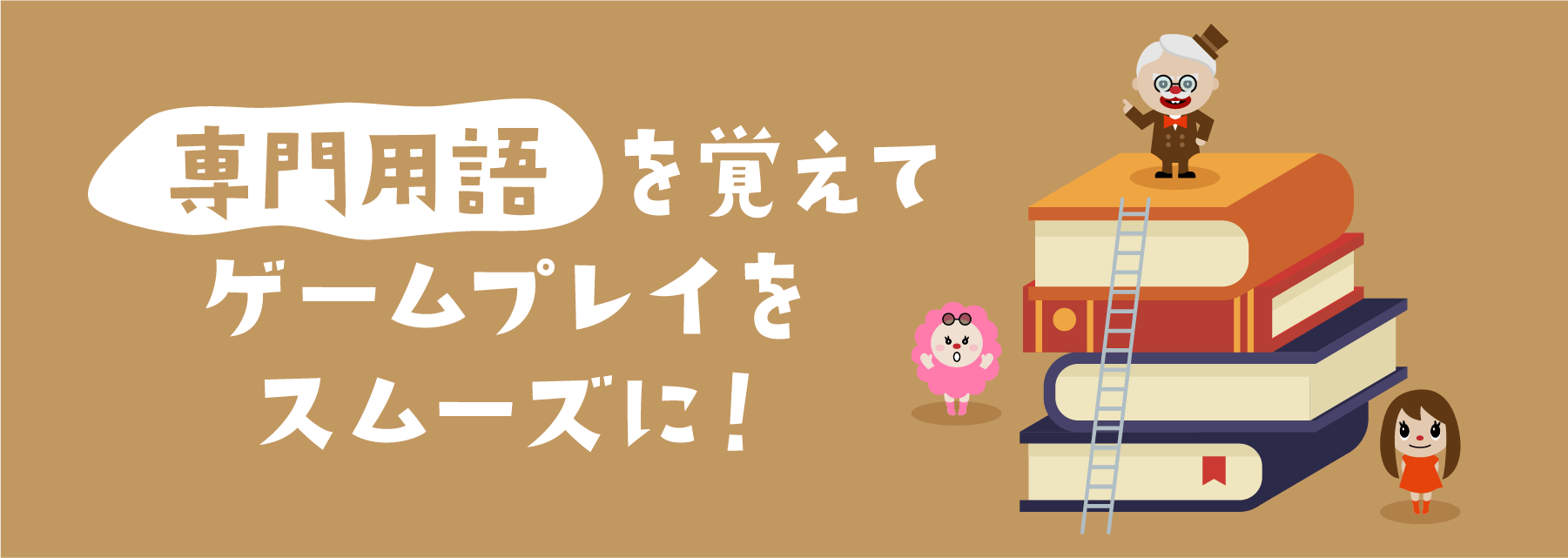 ポーカー|専門用語