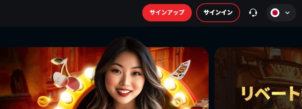 ライブカジノハウス|ログイン