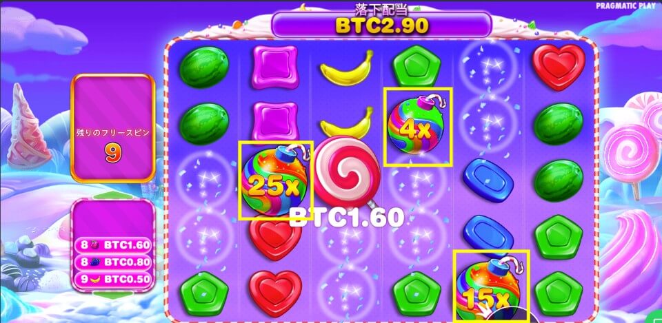 Sweet Bonanza 1000
マルチプライヤー