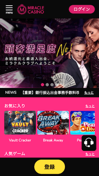 MIRACLE CASINO