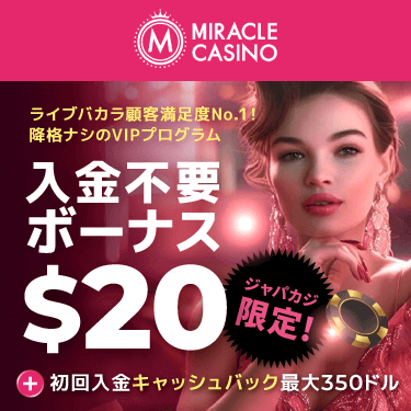 MIRACLE CASINO