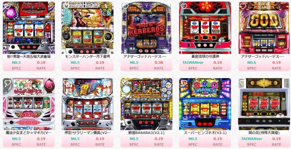 オンラインパチンコ|オンラインパチスロ