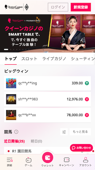 Queen Casino