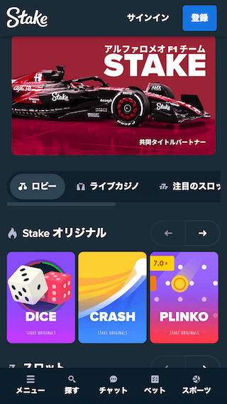 Stake