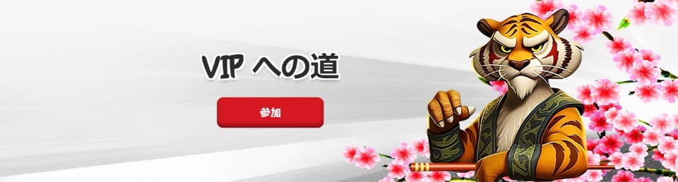 寿司カジノ|