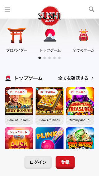 Sushi Casino