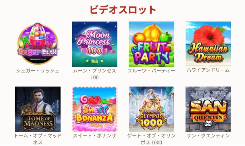 遊雅堂|オンラインスロット