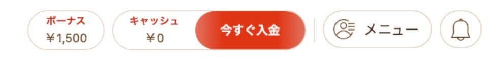 遊雅堂|入金手順