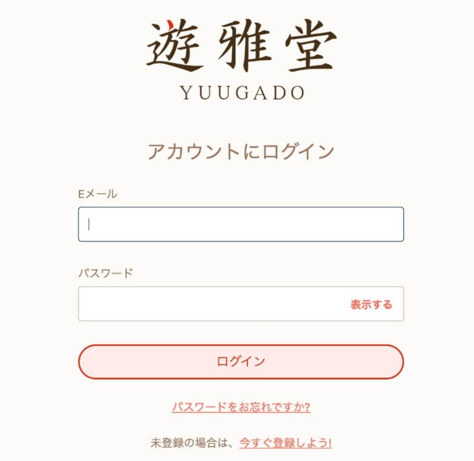 遊雅堂|ログイン
